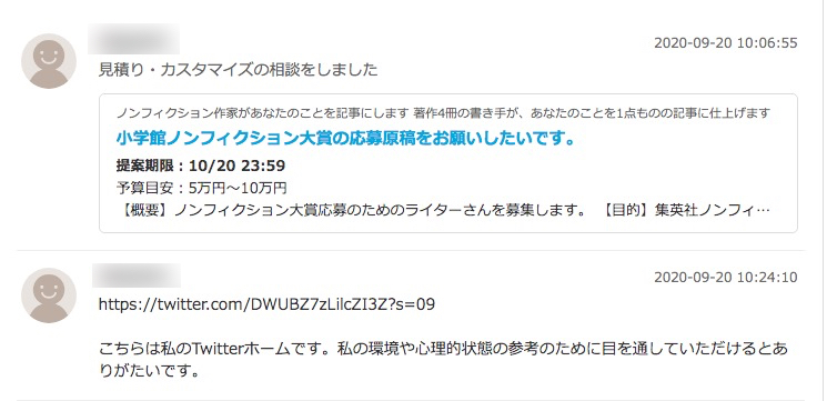 f:id:yanvalou:20200920215804j:plain f:id:yanvalou:20200920215804j:plain