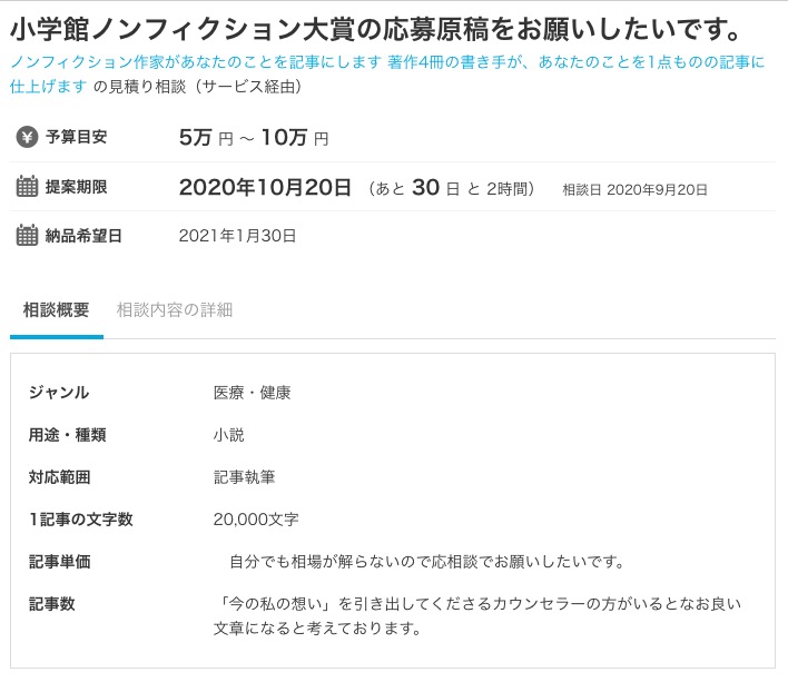 f:id:yanvalou:20200920215936j:plain f:id:yanvalou:20200920215936j:plain