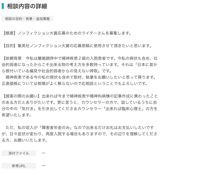 f:id:yanvalou:20200920220029j:plain f:id:yanvalou:20200920220029j:plain