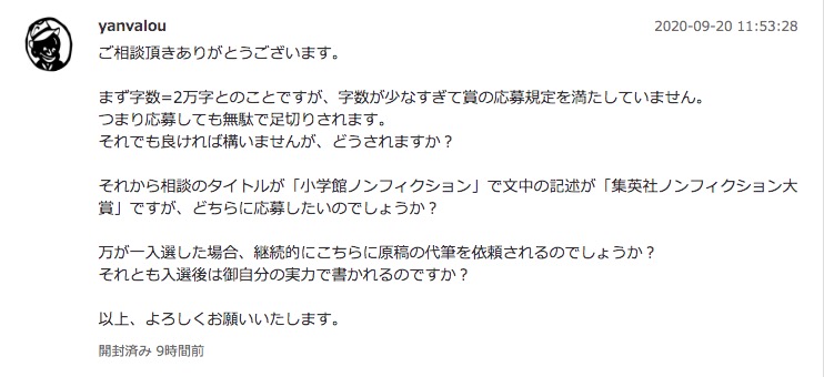 f:id:yanvalou:20200920220146j:plain f:id:yanvalou:20200920220146j:plain