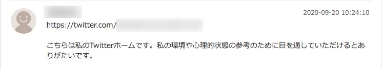 f:id:yanvalou:20200920221501j:plain f:id:yanvalou:20200920221501j:plain