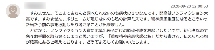 f:id:yanvalou:20200920221732j:plain f:id:yanvalou:20200920221732j:plain