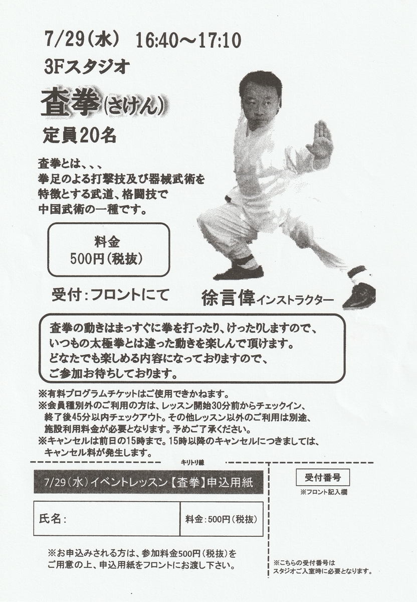 f:id:yanwei:20200724113554j:plain