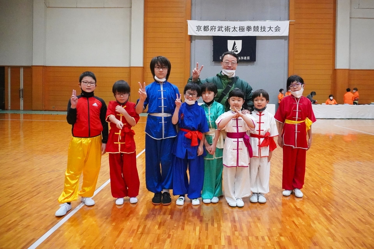 京都府武術太極拳大会