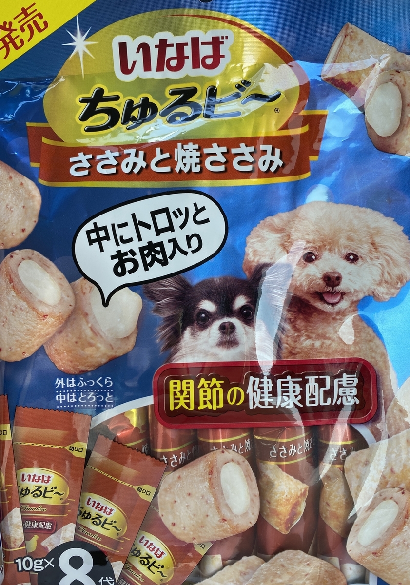 f:id:yanyam:20200805224247j:plain