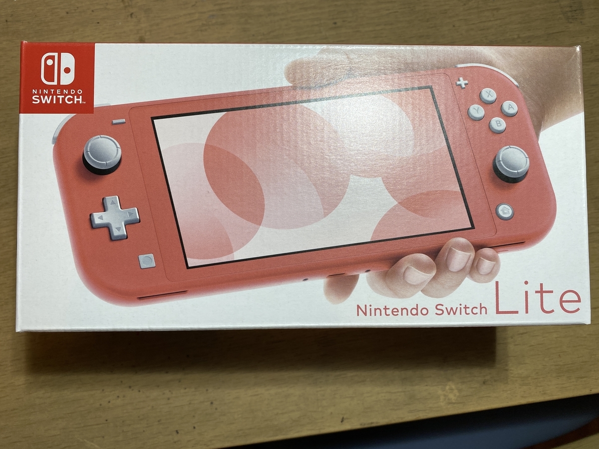 f:id:yanyam:20200812013824j:plain