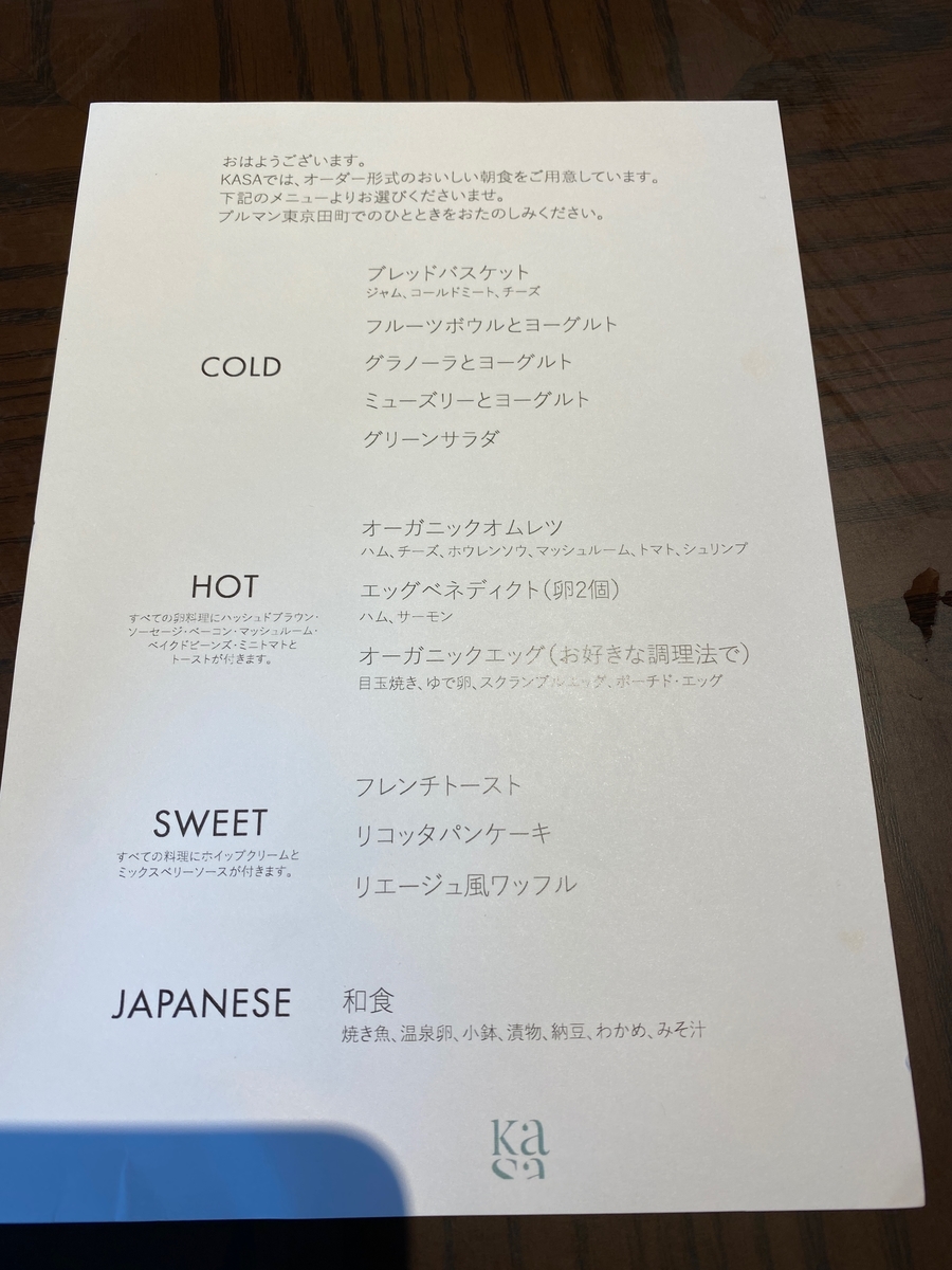 f:id:yanyam:20200909002047j:plain