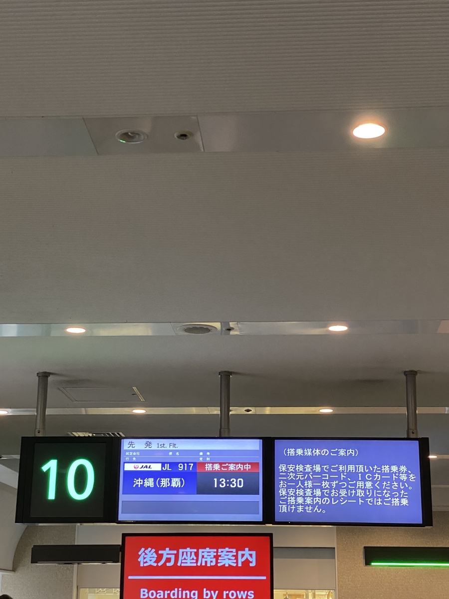 f:id:yanyam:20201018194216j:plain