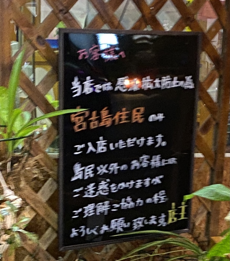 f:id:yanyam:20201018194544j:plain