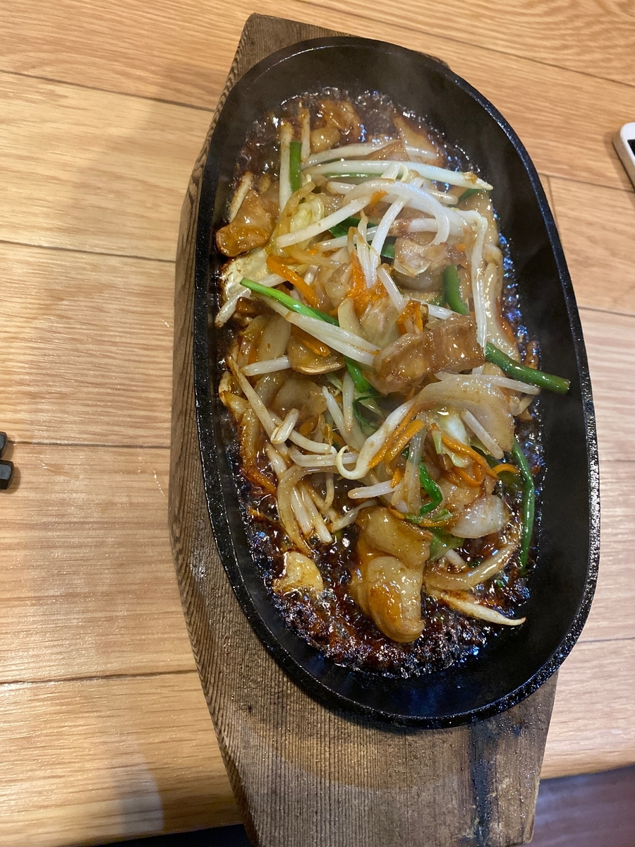 f:id:yanyam:20201018194635j:plain