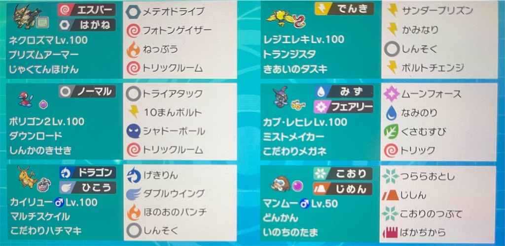 カイリューとは ゲームの人気 最新記事を集めました はてな カイリューとは ゲームの人気 最新記事を集めました はてな