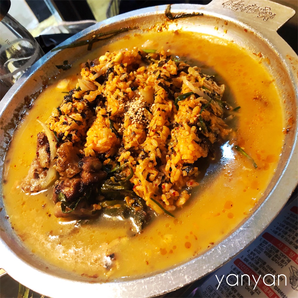 f:id:yanyan22:20181101224106j:image