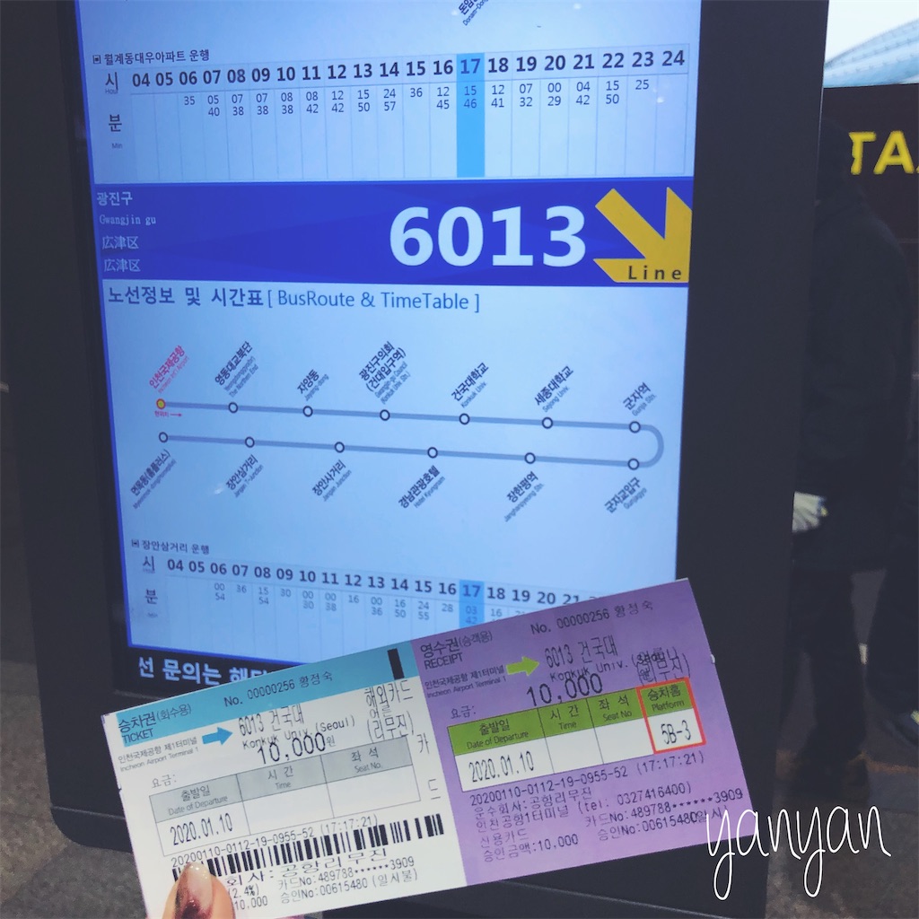 f:id:yanyan22:20200210091421j:image