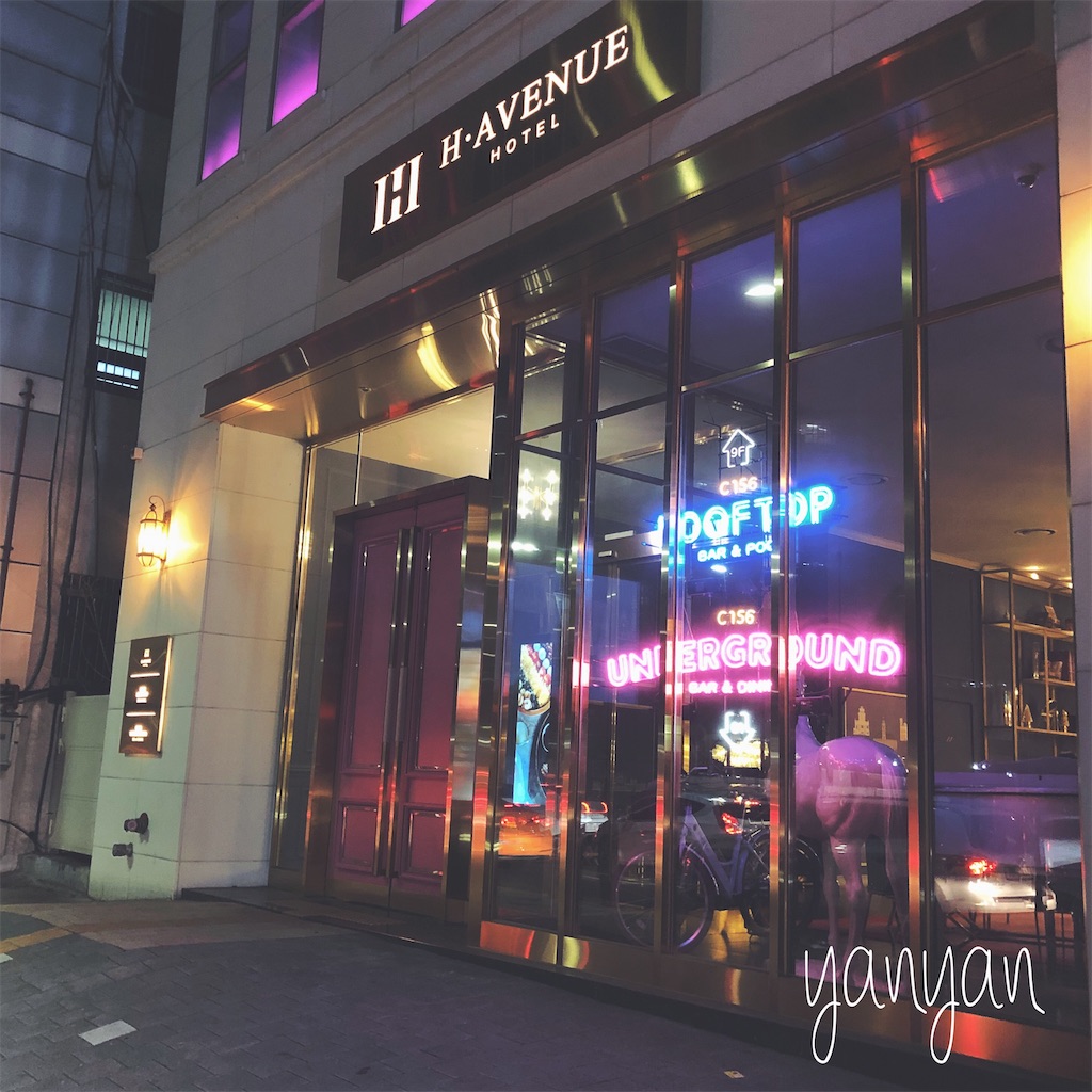 f:id:yanyan22:20200210091448j:image