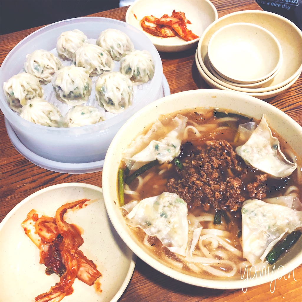 f:id:yanyan22:20200213160944j:image