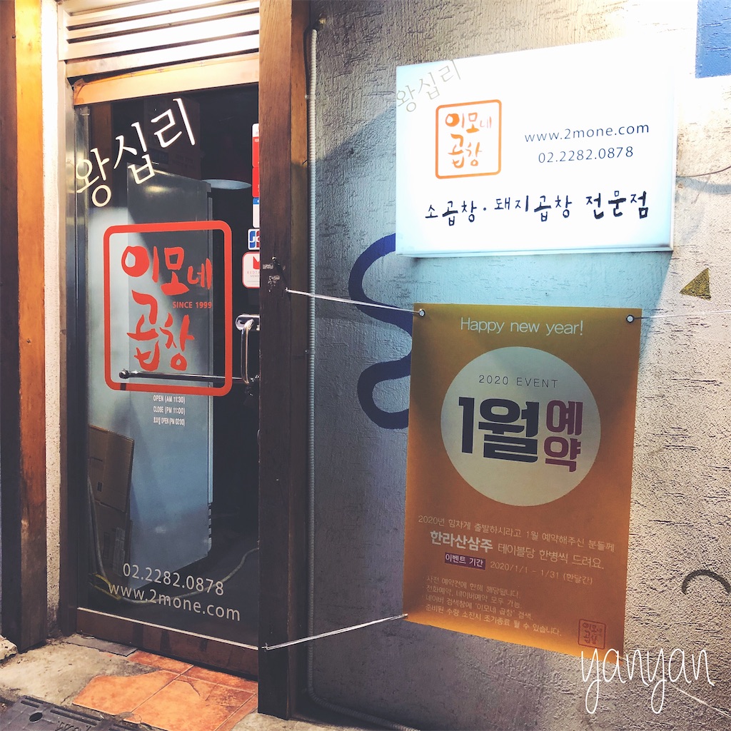 f:id:yanyan22:20200213161234j:image