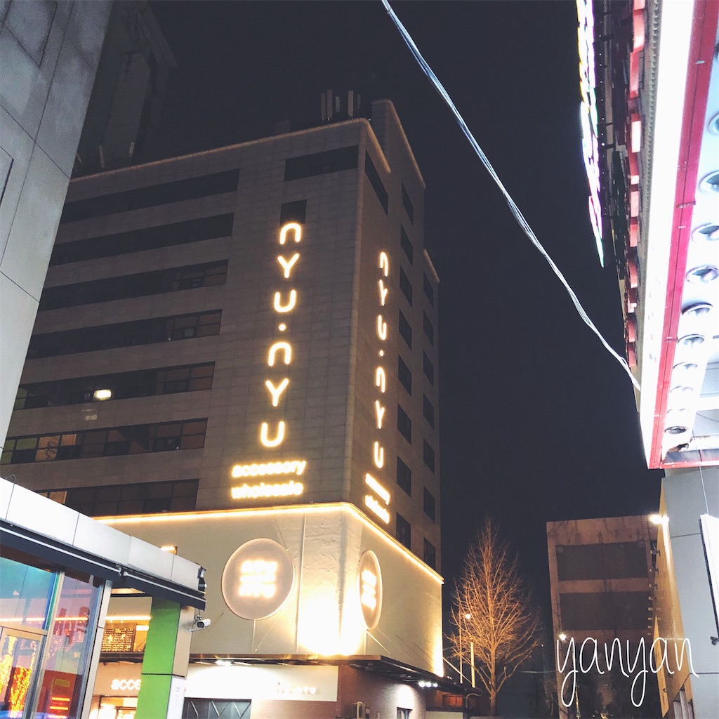 f:id:yanyan22:20200213161514j:image