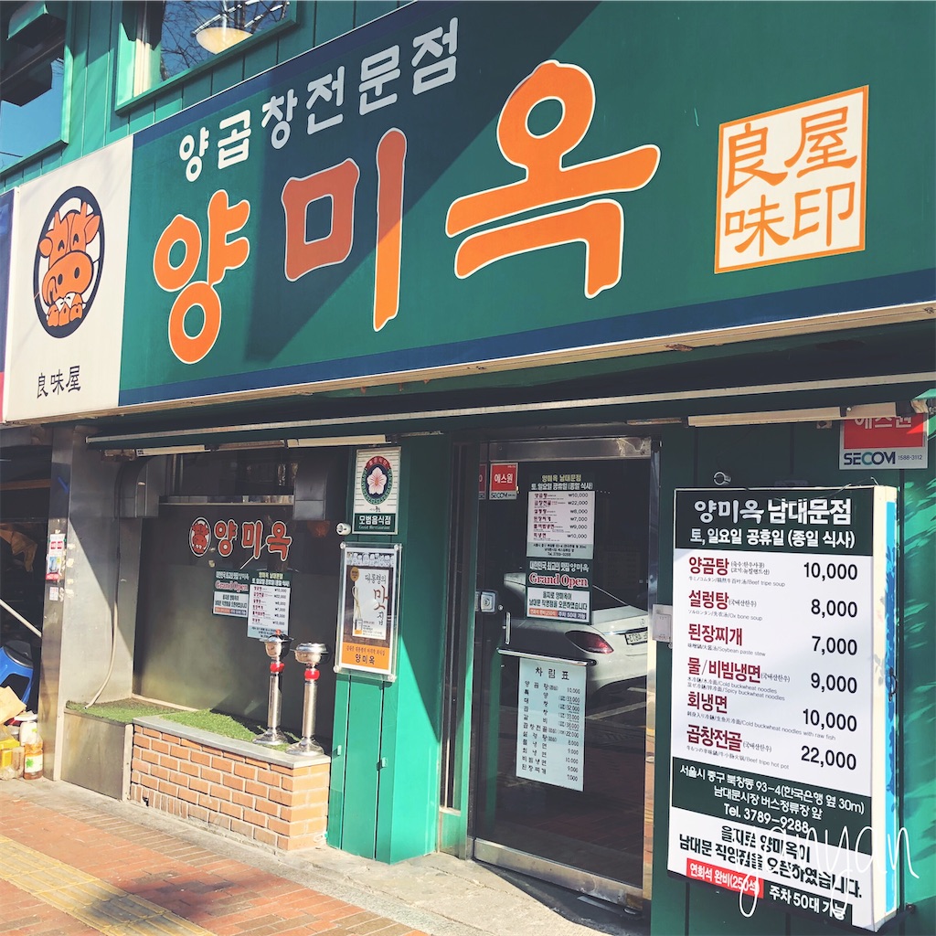 f:id:yanyan22:20200224214237j:image