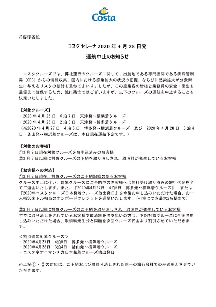 f:id:yanyan22:20200313081312j:image