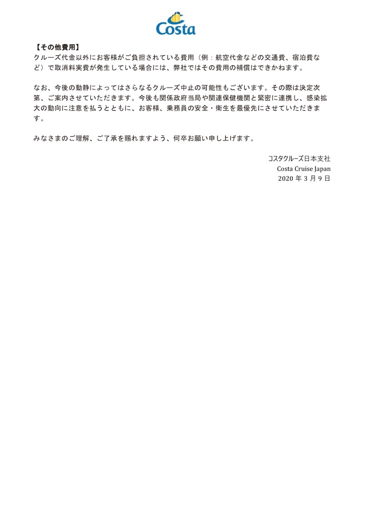 f:id:yanyan22:20200313081320j:image