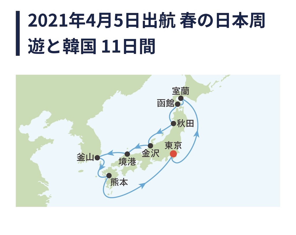 f:id:yanyan22:20200405175519j:image