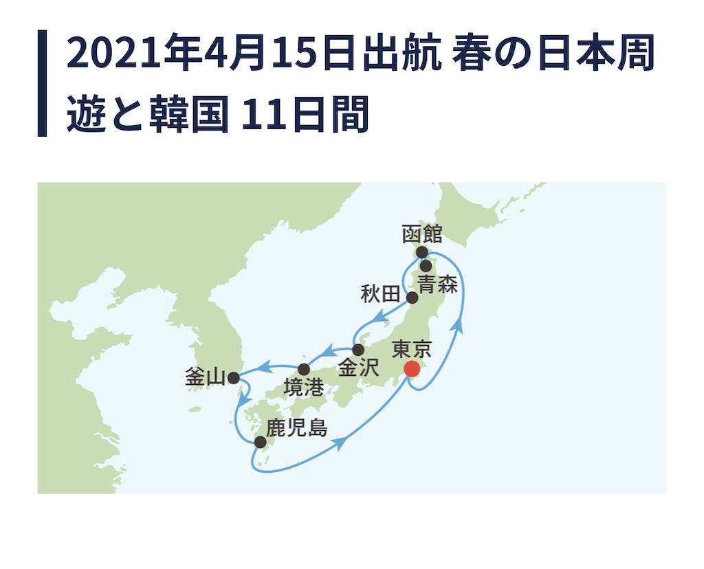 f:id:yanyan22:20200405175529j:image
