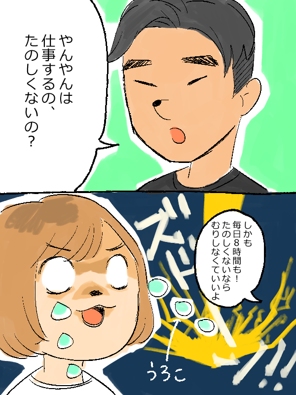 f:id:yanyanblog:20180710235620p:plain