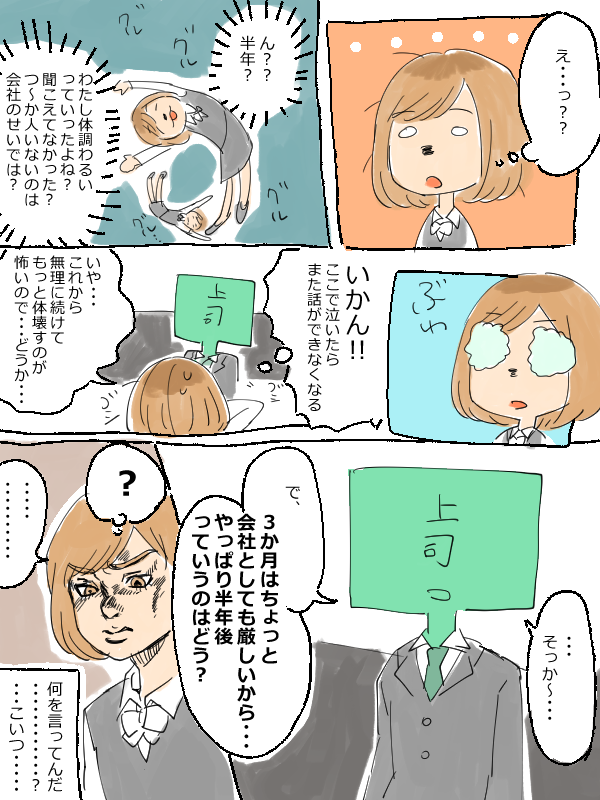 f:id:yanyanblog:20180722153041p:plain