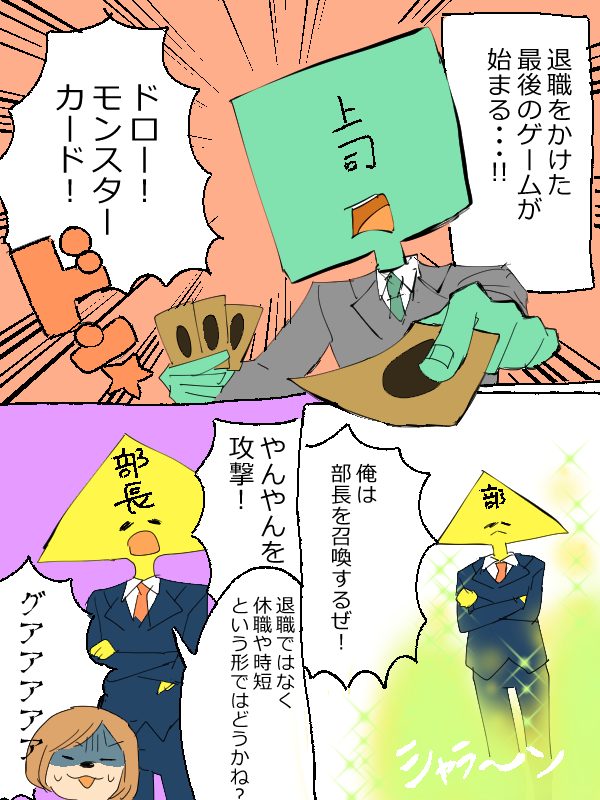 f:id:yanyanblog:20180729211638p:plain