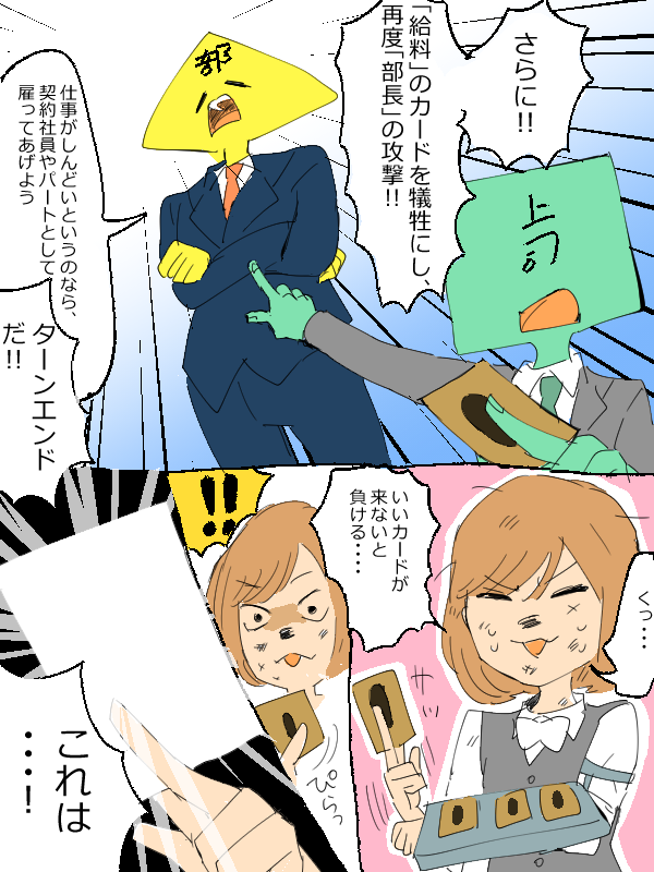 f:id:yanyanblog:20180729211652p:plain