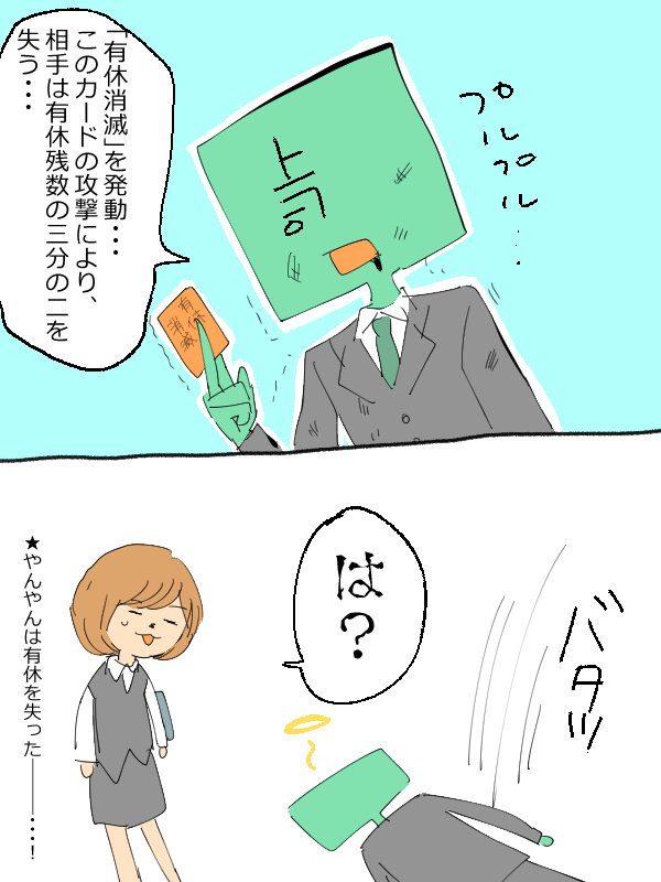 f:id:yanyanblog:20180729211905p:plain