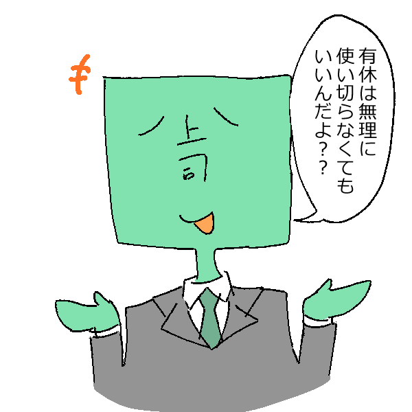 f:id:yanyanblog:20180729213636p:plain