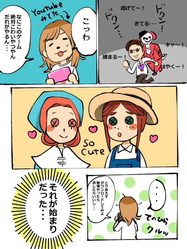 f:id:yanyanblog:20180911231429p:plain