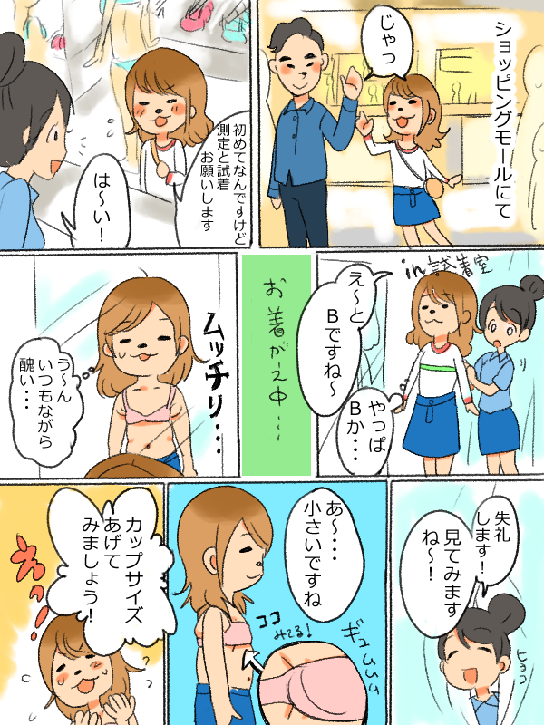 f:id:yanyanblog:20181021220400p:plain