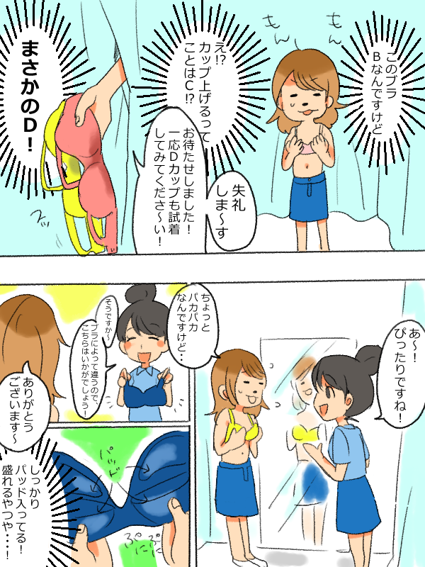 f:id:yanyanblog:20181021220408p:plain