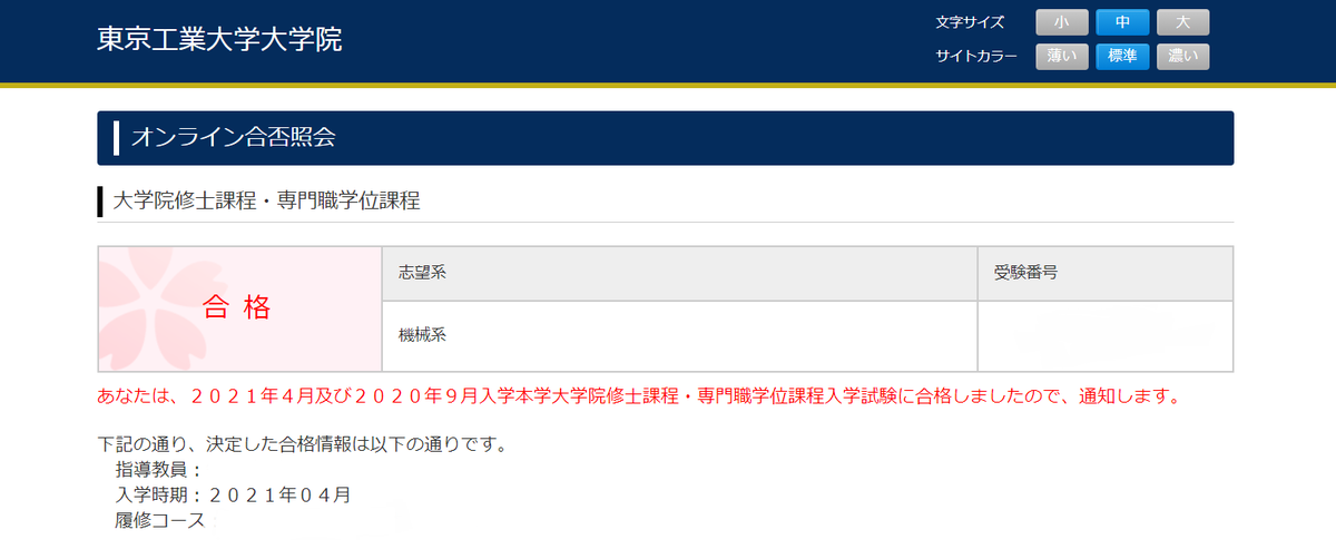 f:id:yanyanma:20200912195922p:plain f:id:yanyanma:20200912195922p:plain