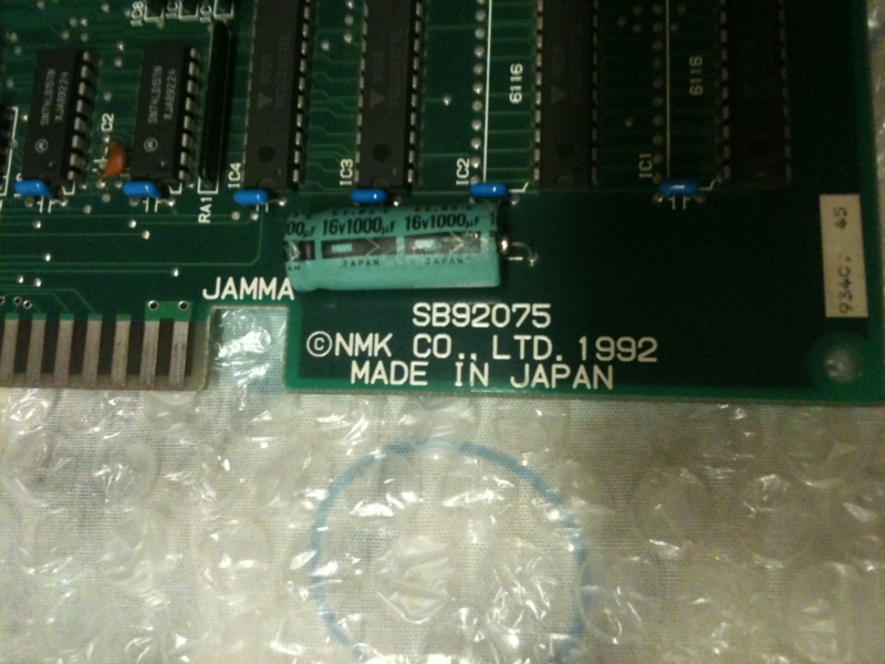 ボンジャックツイン - のんびりおうちでアーケード基板