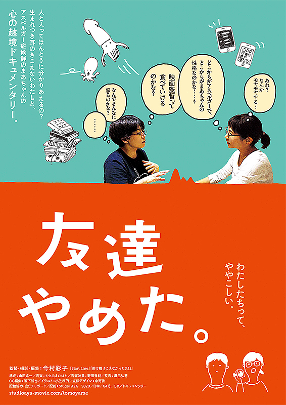 f:id:yaofilms:20210509001339j:plain