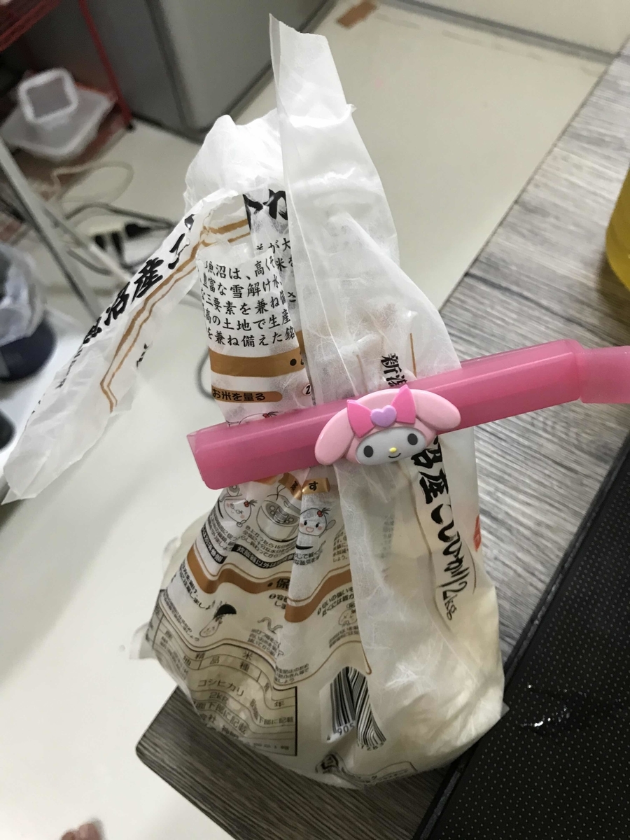 f:id:yaoida:20191119194847j:plain