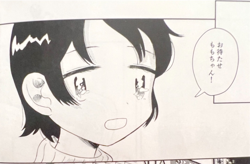 f:id:yaoki_dokidoki:20221127172331j:image