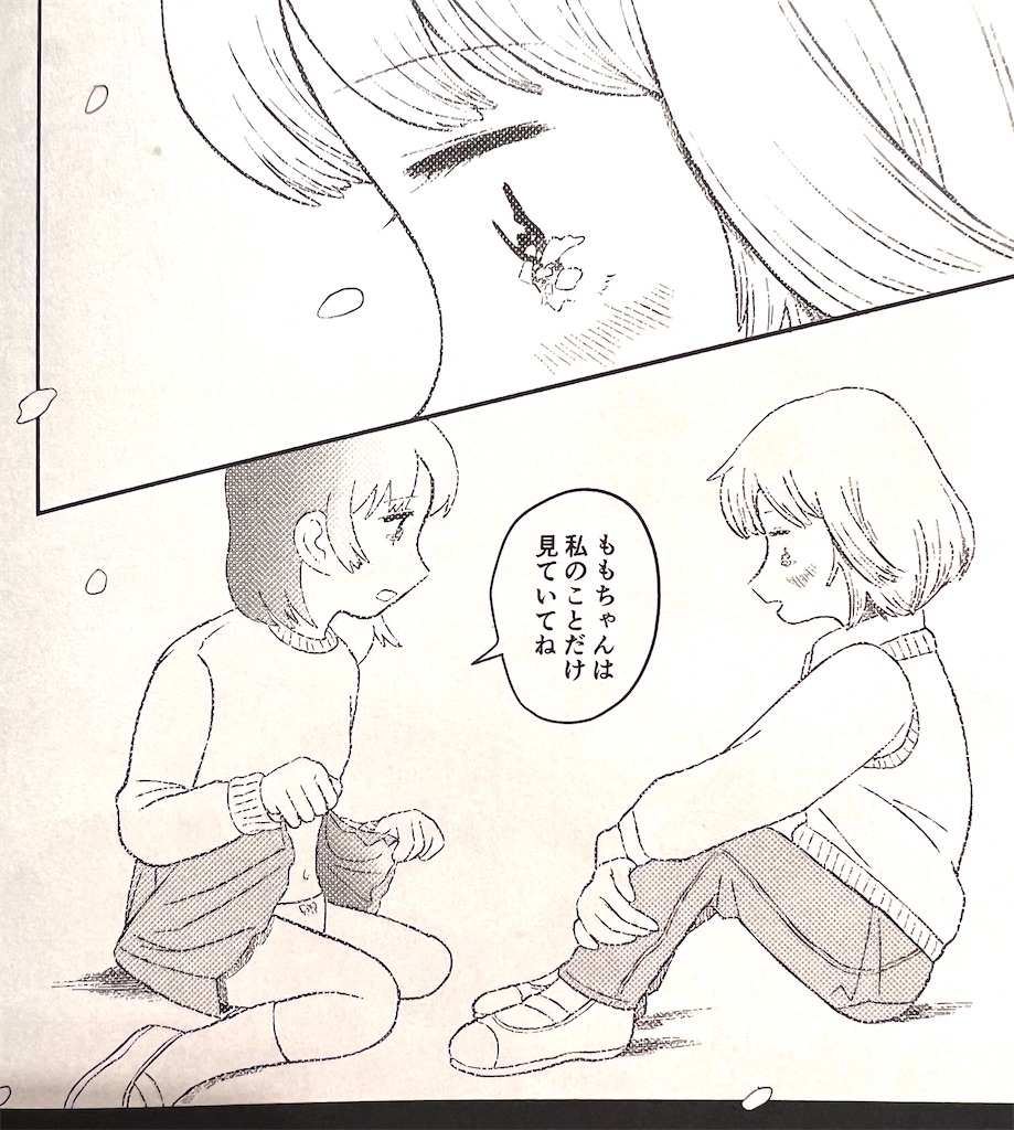 f:id:yaoki_dokidoki:20221127173429j:image