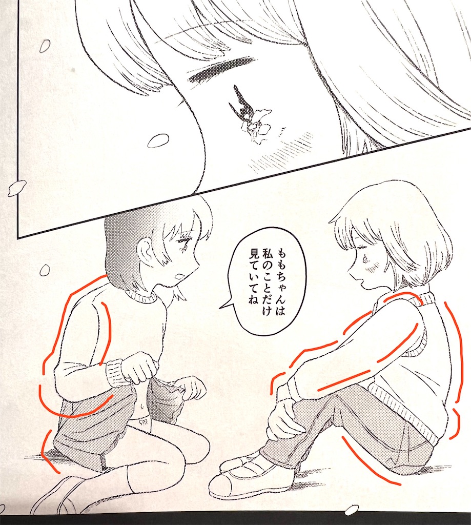 f:id:yaoki_dokidoki:20221127173451j:image