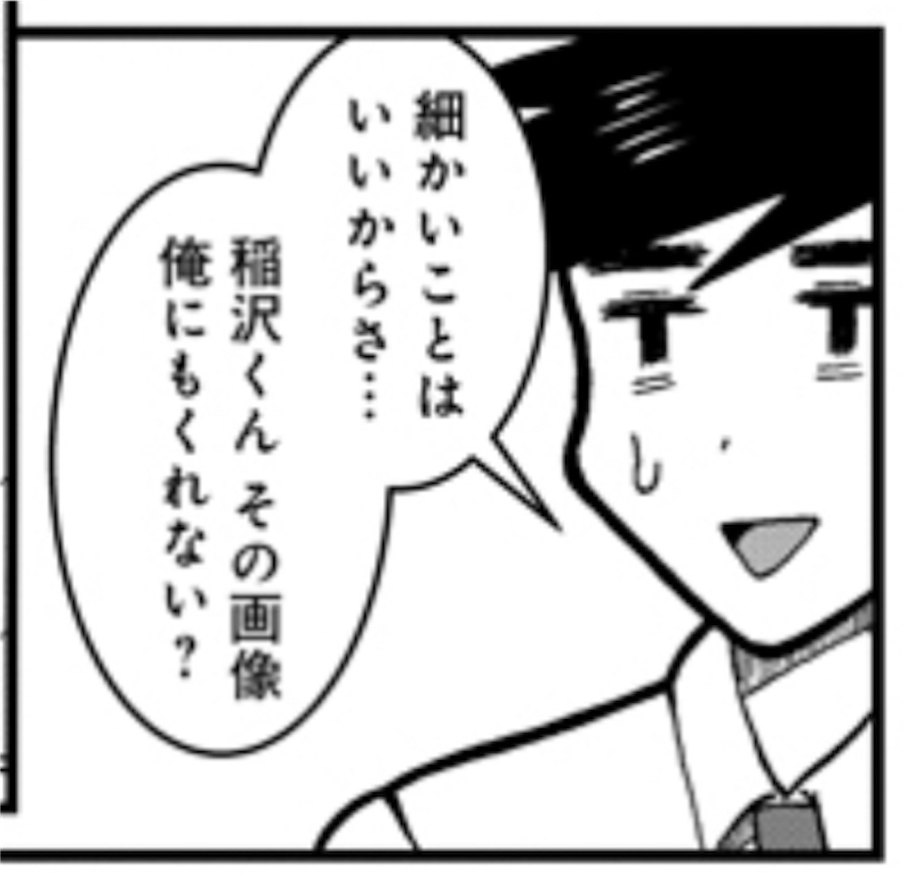 f:id:yaoki_dokidoki:20221127173842j:image