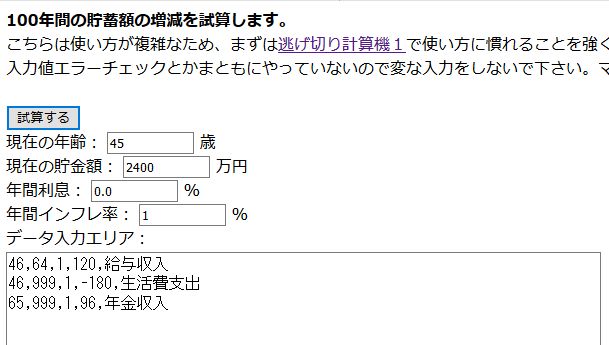 f:id:yaonenosekai:20190904144149j:plain f:id:yaonenosekai:20190904144149j:plain