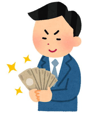 f:id:yaonenosekai:20191212090209p:plain