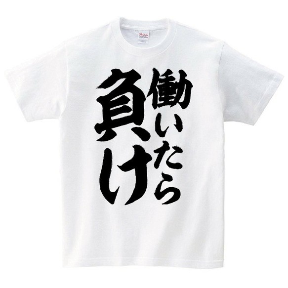 f:id:yaonenosekai:20191224201537j:plain f:id:yaonenosekai:20191224201537j:plain
