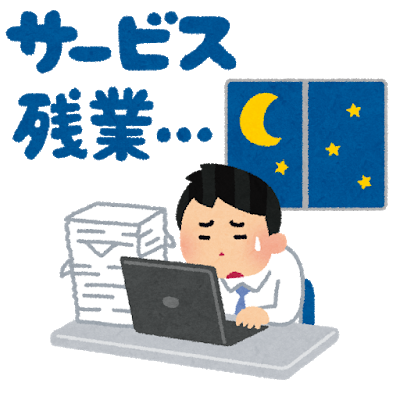 f:id:yaonenosekai:20200304130948p:plain