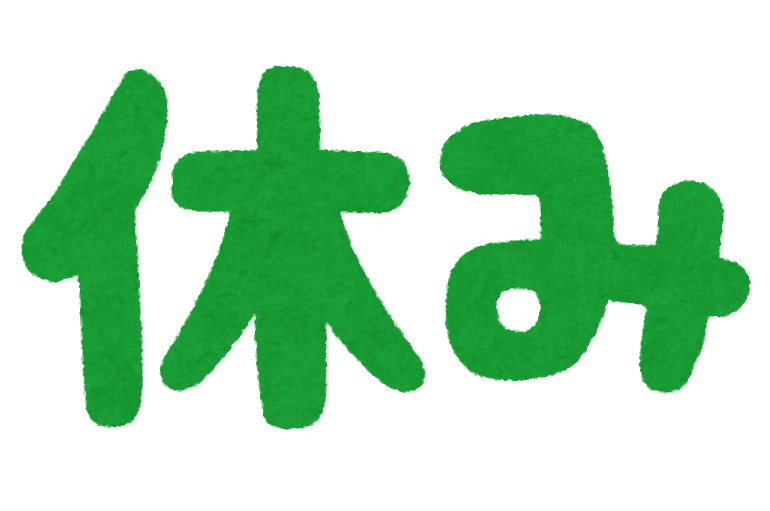 f:id:yaonenosekai:20200520054839p:plain f:id:yaonenosekai:20200520054839p:plain