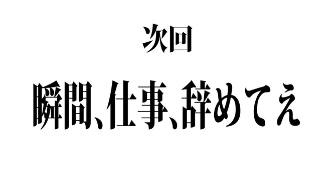 f:id:yaonenosekai:20200601200412j:plain