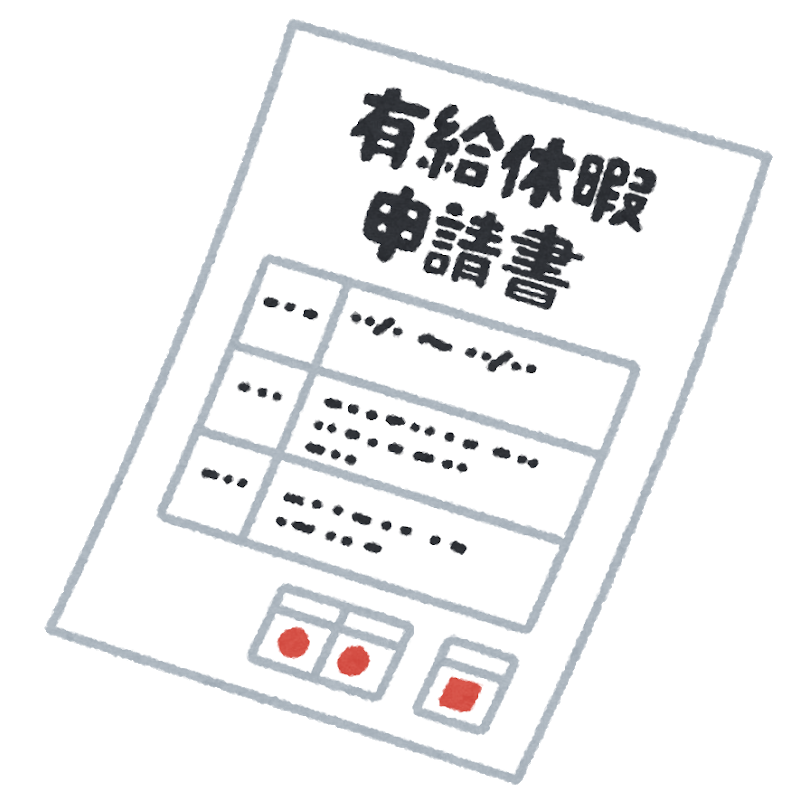 f:id:yaonenosekai:20200706062652p:plain